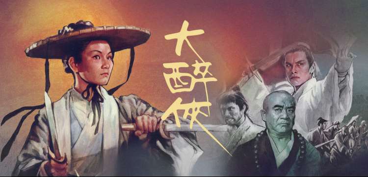 黄渤电影大全 一出好戏 导演作品轮播图