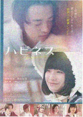 黄渤电影大全 早期驻唱北漂时期影像