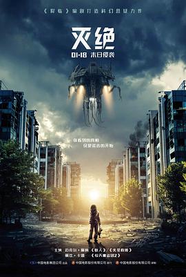 黄渤电影大全 经典角色 黑皮 角色图鉴