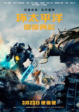 黄渤电影大全 经典角色 牛二 角色图鉴