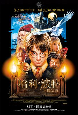 黄渤电影大全 经典角色 耿浩 角色图鉴